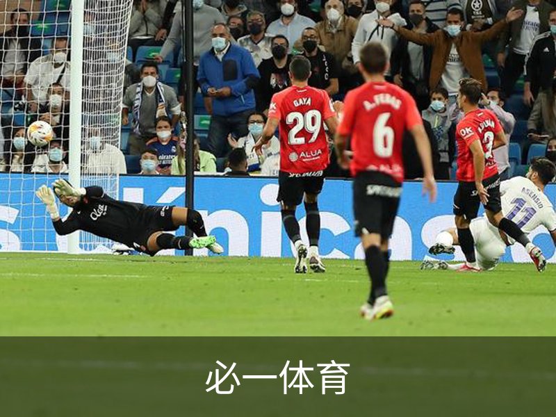 走进必一体育